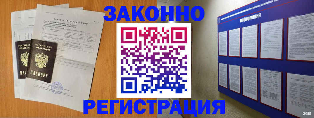 форма 3 в Алтае